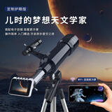 铁牛（Tieniu）天文望远镜70400 高清大屏WiFi连接儿童专业观星观景大口径高倍 高清大屏70400天文望远镜