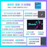 雷神911T 2026 高性能显卡游戏本笔记本电脑 学生编程剪辑AI建模移动工作站商务办公可用 i5-12450H 4060 16G+512G标配