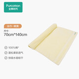 全棉时代毛巾浴巾纯棉洗脸家用面巾吸水速干不易掉毛洗澡巾 毛圈浴巾-黄【70*140cm】 1条