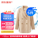 京东洗衣服务 毛呢大衣5件 干洗/水洗 上门取送去渍整形 价值2000元内