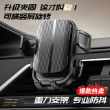 创京鑫选车载手机支架汽车专用导航固定器车内出风口卡扣式手机架通用防抖