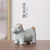 天生大器创意十二生肖茶宠茶玩茶道摆件哥窑开片可养茶具定制礼品小马送礼 十二生肖茶宠-天青小马