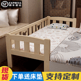 英美丹尼 定制儿童拼接床带护栏小床儿童单人床接床松木床宝宝边床加宽床 三面护栏+床垫 180*70  高备注