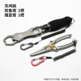 三只鸬鹚 带秤控鱼器多功能抓鱼器铝合金巨物带称控鱼钳路亚钳子 灰鸬鹚《套装》
