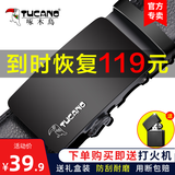 啄木鸟（TUCANO）皮带男真皮自动扣牛皮腰带时尚商务休闲中年青年百搭裤带礼盒装送老爸送男友礼物 款式一【收藏关注送打火机+礼盒装】