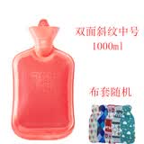 青烟墨香【热水袋】加厚橡胶热水袋 中大大号平斜纹注水暖水袋 (促销)双面斜纹中号1L红色
