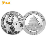 上海集藏 中国金币2021年熊猫金银纪念币 30克熊猫银币裸币（带透明币壳）