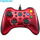 雷柏（Rapoo） V600 电竞级振动游戏手柄 有线手柄 电脑游戏手柄 红色