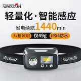 沃尔森（WARSUN）SG01感应头灯强光夜钓钓鱼充电户外超亮工作灯超轻小号型超长续航 旗舰版/长续航10-13h/红光驱蚊