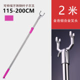 不锈钢家用撑衣杆加长伸缩晾衣叉挂衣服杆晒衣收衣杆挑衣杆 贵族紫 70-115CM伸缩加粗杆铝合金叉头