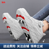 瑞央暴走鞋四轮隐形学生轮滑鞋收缩款可走路男童女童轮子鞋儿童成人鞋 白色236四轮不带灯 38 码鞋内长24.9cm