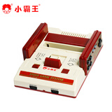 小霸王经典FC插卡游戏机家用PSP双人对战游戏无线手柄内置多款游戏电视游戏机 D101