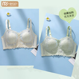 莫代尔内衣女薄款大胸显小夏季兔耳朵文胸大码全罩杯收副乳防下垂胸罩 薄荷绿+香槟白【两件装更划算】 80B C/36BC