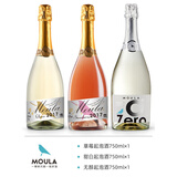 慕拉起泡酒莫斯卡托气泡酒气泡葡萄酒聚会气氛酒送女神礼物送礼庆祝酒 3瓶组合：甜白+草莓+无醇起泡酒