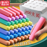 思进（SIJIN） 大号粗粉笔无尘白色彩色木材钢管标记加粗划线绘画粉笔租赁船舶工地记号用户外涂鸦画笔 【彩色/十盒】200支