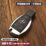 顾致适用收藏豪车钥匙法拉利仿真车钥匙GT跑车 599遥控器 458钥匙 奔驰钥匙外壳
