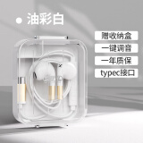 Sibyl耳机有线半入耳式3.5圆孔手机电脑适用于苹果vivo小米oppo红米华为荣耀三星MP3音乐睡眠语音降噪 白色【TYPE-C专用+无损解码】