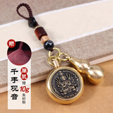 可辰朱砂粉护身符2026本命黄铜转钱钥匙扣生肖本命佛送生日礼物 生肖鼠-千手观音菩萨