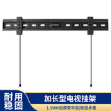 HILLPORT 32-55-65英寸创维酷开电视通用挂架海信长虹索尼小米电视挂架加厚曲面电视壁挂架 【升级款】37-70英寸 40KG大承重