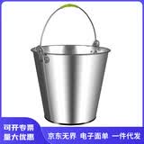 浙蓝鲸商用圆形白铁皮水桶厨房家用大容量多用粮食桶批发简约手提铁桶 8L
