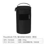 THOUS WINDS千风暮光煤油灯手提马灯户外油灯便携吊挂煤油灯帐篷营地灯氛围灯 暮光灯收纳包 黑色（不含灯）