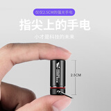 微笑鲨 强光手电筒袖珍迷你小手电亮led钥匙扣灯家用户外防水 铝合金黑色【配5板纽扣电池】