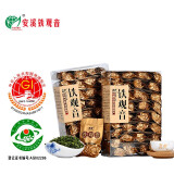 五虎特级福建安溪特级铁观音茶叶正炒浓香型乌龙茶小袋包装礼盒装