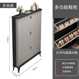 乔洛普鞋柜超薄17cm入户门家用玄关多层门口门外大容量翻斗式储物鞋架 轻奢灰60*17*120【底部可放鞋】