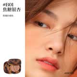 酵色（Joocyee）【生日礼物送女友闺蜜】琥珀腮红贝壳高光提亮玫瑰烤奶水感细闪 【琥珀腮红】#B01焦糖银杏