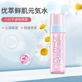 玫琳凯（MARY KAY）优萃鲜肌元気水女爽肤水紧致滋润深层补水保湿护肤品女