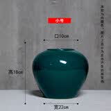汐岩景德镇陶瓷花瓶摆件客厅插花新中式玄关装饰品花器复古粗陶罐花盆 孔雀绿款【小号】