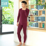 爱帝【保暖润肤】秋冬男士秋衣秋裤女士保暖内衣弹力圆领套装多色可选 紫红-男款 XL