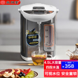 尚朋堂电热水瓶YS-AP4506S  储水式304不锈钢快速大容量电热水壶4.5升 保温电热水机4.5L