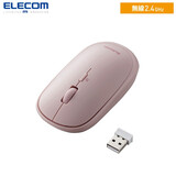宜丽客（ELECOM）鼠标无线鼠标蓝牙4.2鹅卵石便携办公儿童鼠标台式笔记本舒适握感 无线款  粉色  电池款