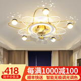 梵季（Fanji） 风扇组合全屋套餐led吸顶灯大气主灯卧室2026新款现代简约客厅灯 金色5球直径100CM+三色无极调光