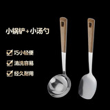 拜格（bayco）不锈钢小厨具迷你婴儿辅食工具厨房家用宿舍用便携小尺寸锅铲汤勺 厚实耐用【小锅铲+汤勺】