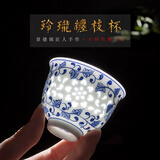 末都景德镇手绘青花玲珑单茶杯家用大号缠枝主人杯陶瓷品茗杯中式茶具 缠枝（玲珑）铃铛杯 40ml 1只
