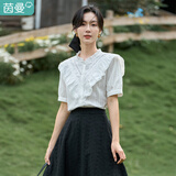茵曼（INMAN）法式提花衬衫女士夏季新款荷叶花边水溶气质纯棉短袖衬衣 珍珠白 XL