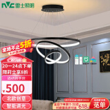 雷士（NVC）餐吊灯现代简约北欧风吊灯智能三色调光餐吊灯90瓦WHXD90W/G-01