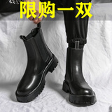 ziyuanju切尔西靴男靴2026夏季英伦风马丁靴高帮皮鞋烟筒靴潮秋冬季靴子男 黑色 43 (265mm)