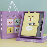 法拉蒙 笔记本本子礼盒套装密码锁手帐本多功能带锁扣日记本加厚记事本伴手礼送女生生日可定制 礼盒款黄色