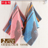 金号（KING SHORE） 纯棉毛巾全棉挂绳方巾柔软吸水情侣面巾 儿童挂绳小毛巾 60*30cm 红色+兰色 2条