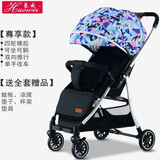 豪威 双向高景观婴儿推车可坐可躺超轻便折叠手推车四轮避震婴儿车 尊享迷彩+可坐躺+双向推+橡胶轮