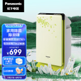 松下（Panasonic） PDF35C空气净化器 家用除菌除异味除过敏原 23平米