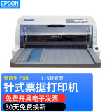 Epson/爱普生LQ630K635K730K针式打印机24针平推多联票据出入库单增值税发票打印机 【9成新】LQ-730K/80KFII（高速机型） 爱普生