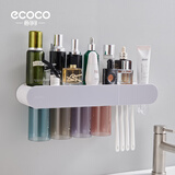 ecoco牙刷置物架壁挂式家庭漱口杯牙杯架子电动免打孔牙具牙缸套装挂架 温馨四杯-灰