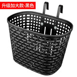 迪路仕（DEROACE）自行车筐前篮山地车前车筐自行车蓝筐前挂单车菜篮子儿童挂筐挂篮 升级加大(黑色)