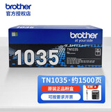 兄弟原装TN-1035墨粉盒适用于1208 1218W 1618W 1919打印机耗材硒鼓DR-1035 兄弟原装TN-1035粉盒