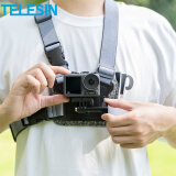 TELESIN(泰迅)适用GoPro胸戴大疆action4 5pro胸前固定支架insta360第一人称拍摄支架运动相机双机位胸带