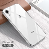 【秒变12直角边】京钢 苹果XR手机壳全包边透明硅胶软壳iPhoneXR直边方形壳男女时尚防摔保护壳 苹果XR 透明直边【时尚银】配全屏钢化膜